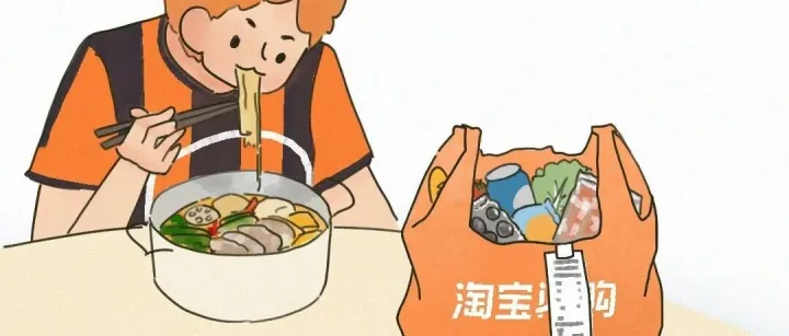 淘宝闪购：世界杯开赛以来，“啤酒+早餐”同单组合增长近8成，“咖啡+卤味”同单组合同比增长120.6%