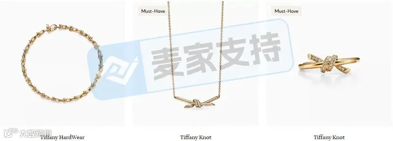 6-cv-24678｜Tiffany蒂芙尼出手，高仿首饰侵权TRO高危预警"
