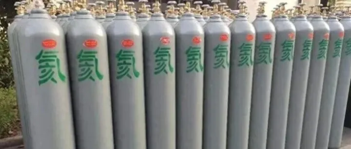 中国氦气临时禁止出口！