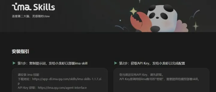 IMA + AI 自动采集 GitHub 知识库全流程拆解与手把手教学
