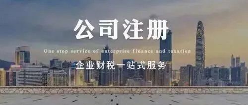 内地企业赴港投资：先注册香港公司还是先办ODI备案？