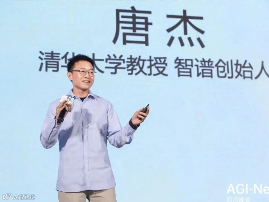 雷递网