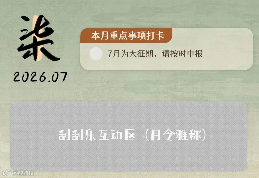 插图