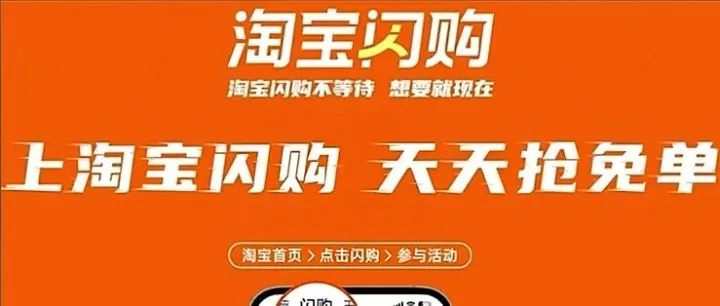 淘宝闪购二季度百亿亏损撬动股价大涨？