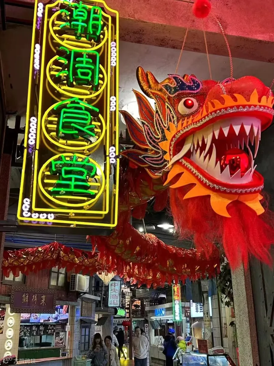 潮汕1.jpg
