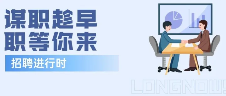 【招聘专栏】高新技术上市公司、汽车行业500强公司、知名智能制造、知名物流企业招聘物流工程师、关务等精选岗位！