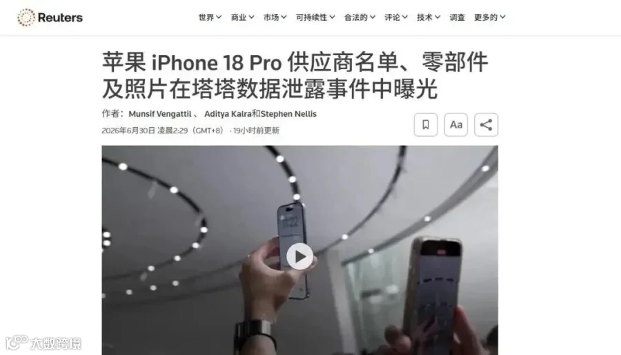 文章配图-1