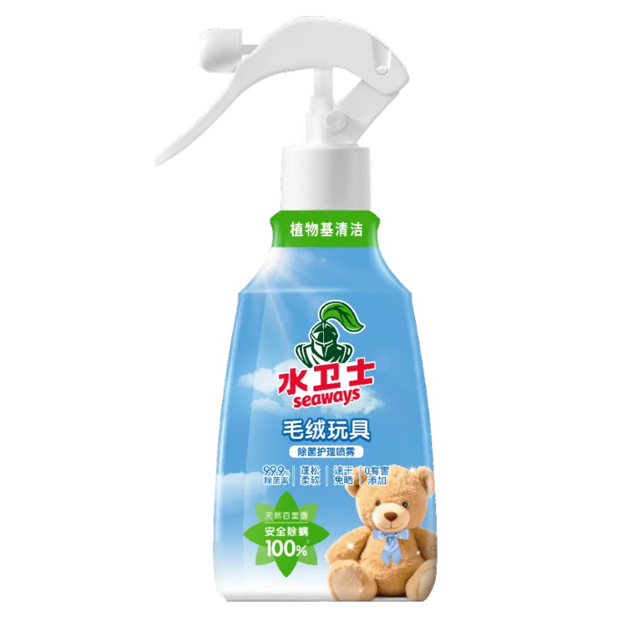毛绒玩具清洁.png