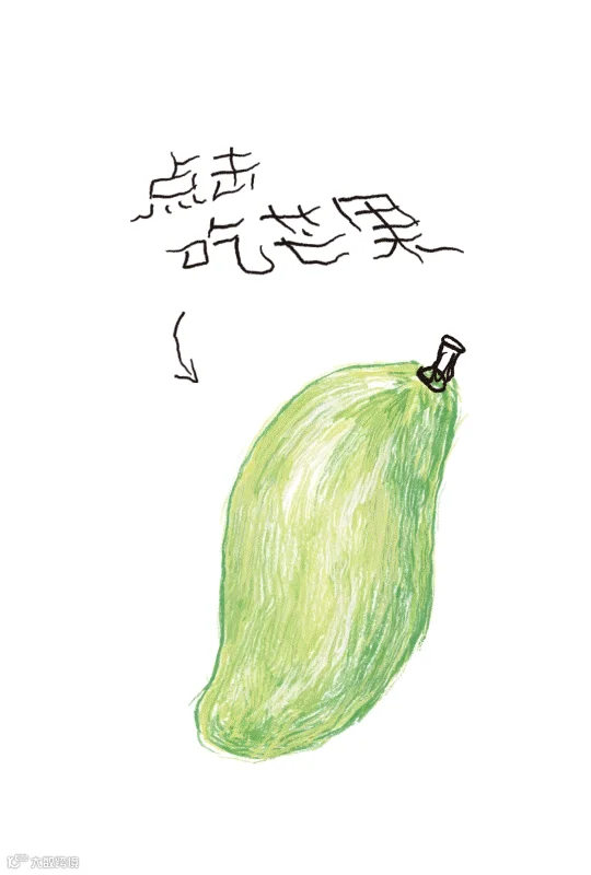插图