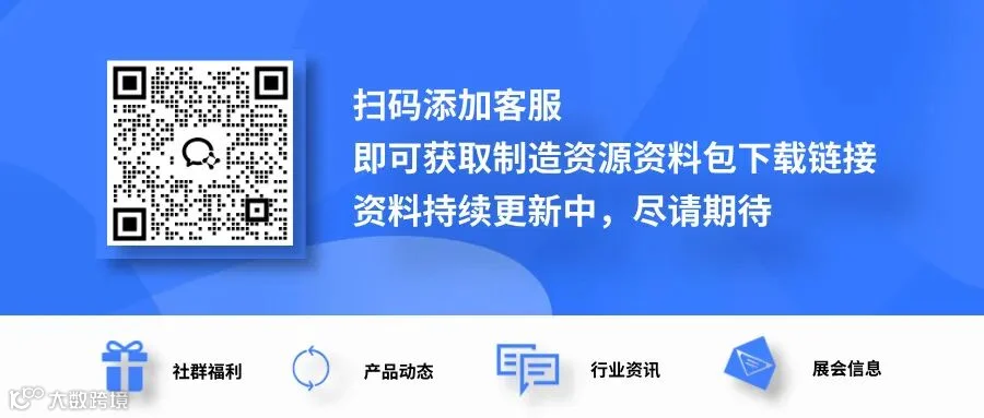 底部贴片.jpg