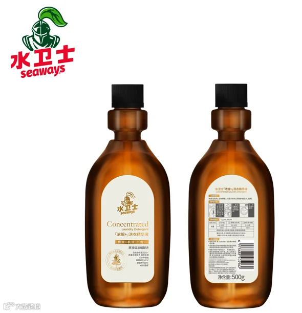 精华液.png