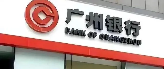 这家银行信用卡中心终止营业！所有分中心已关停
