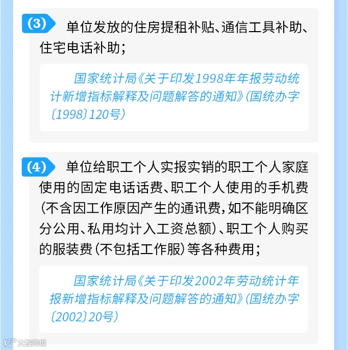53289fda-4735-4342-b3d5-e449496fbe87.png