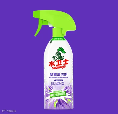 除霉剂.png