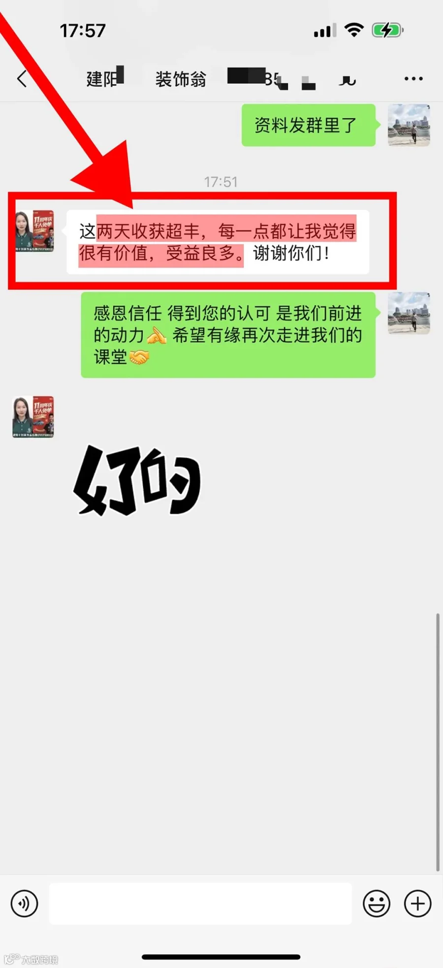 74.jpg