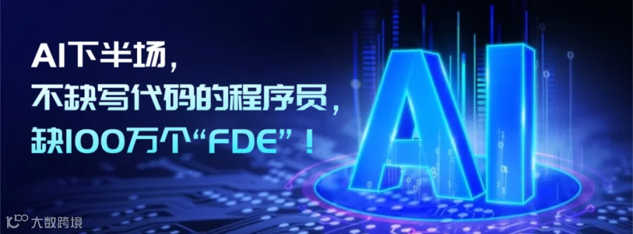 IT互联网科技风人工智能公众号首图.png