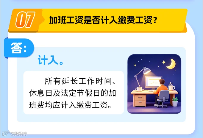 855540ff-d4d5-4596-bc97-075c8d2bc806.png