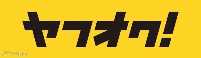 ヤフオク!ストア店を開店しました！（個人出品とストア出品の違い）｜ブランド食器買取のセレクターズ