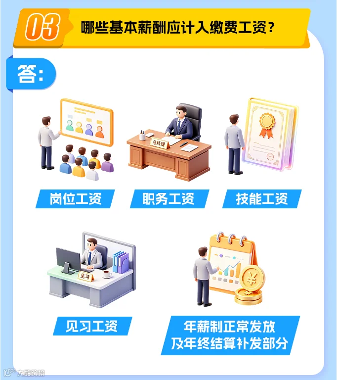 0ee686dc-afea-486f-b4a0-7b0c4f79aa58.png