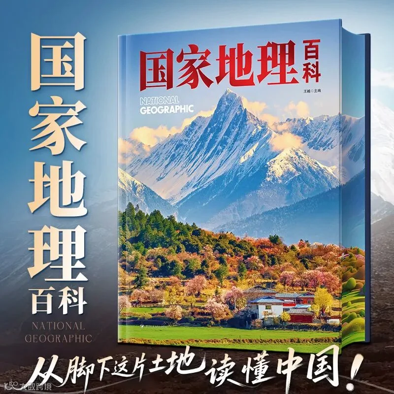 图片下载失败