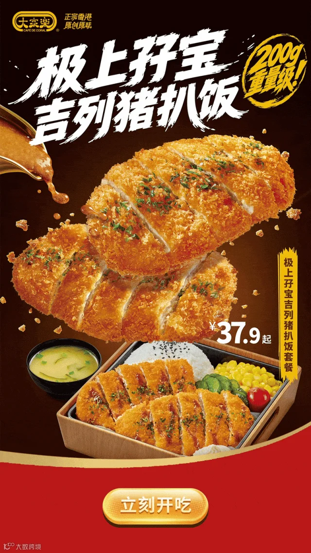 插图