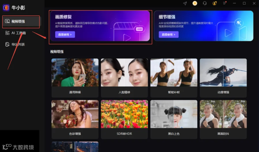 企业微信截图_1758180938242.png