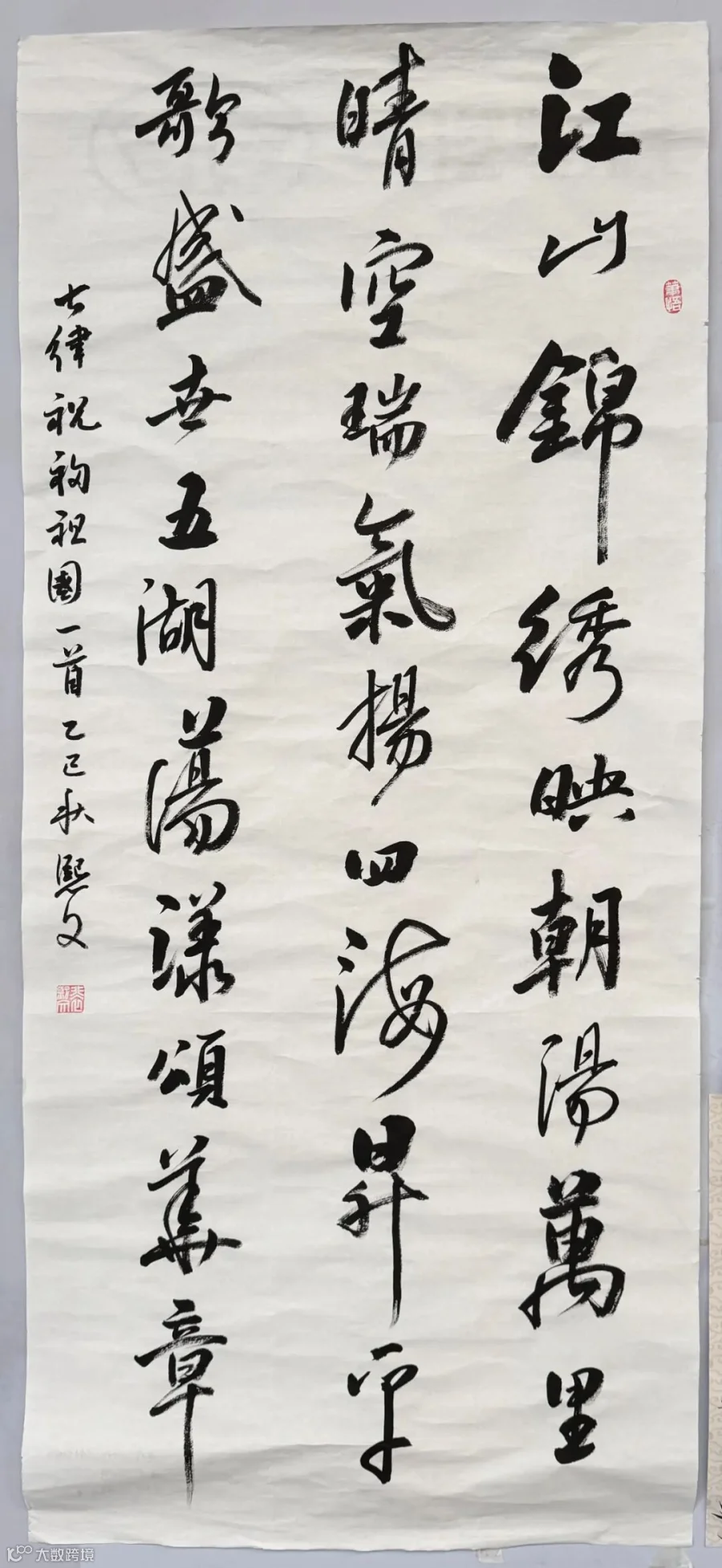 IMG_2023.HEIC_副本.jpg