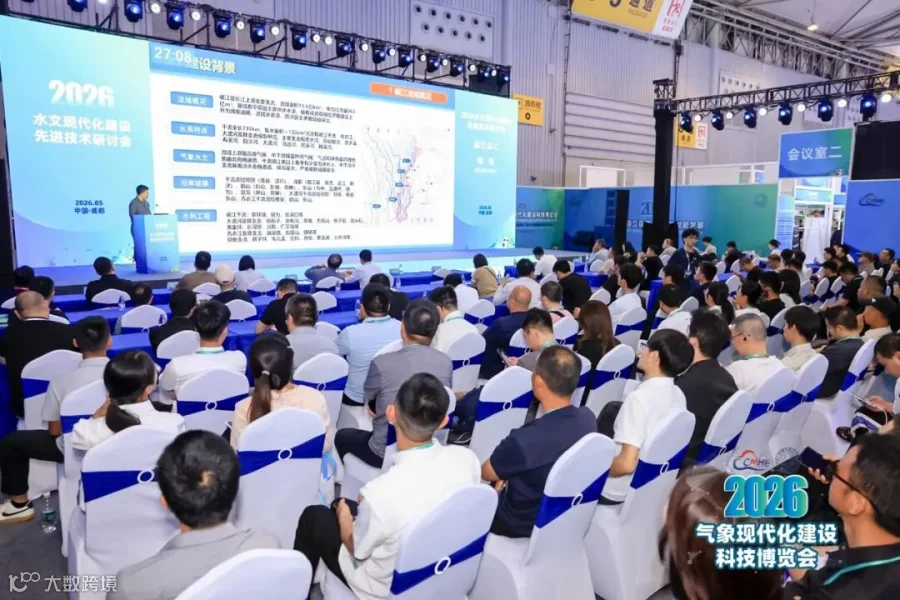 研讨会2.jpg