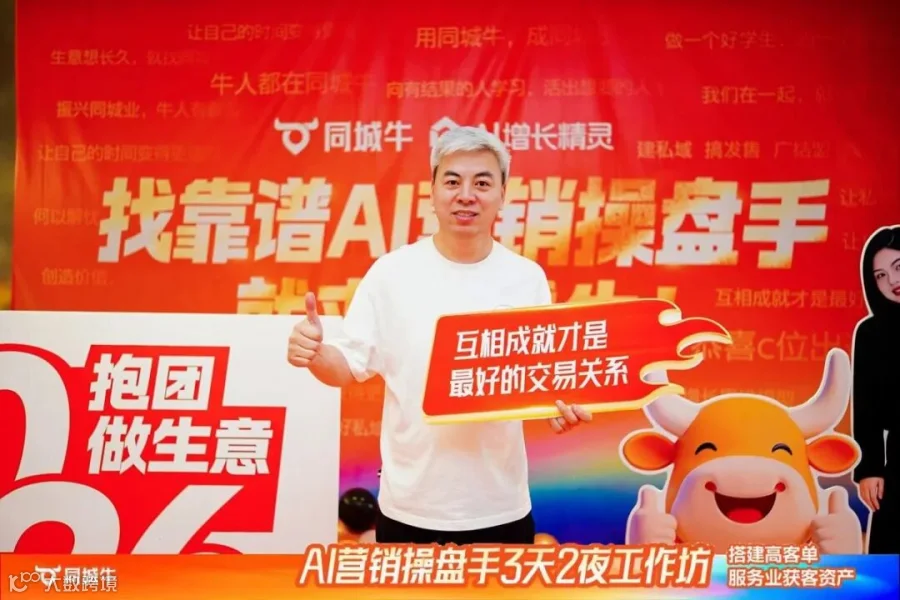 往期学员合影