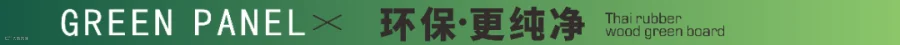 裁剪图片