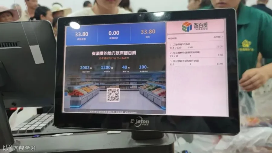 微信图片_2026-07-10_181420_735.jpg