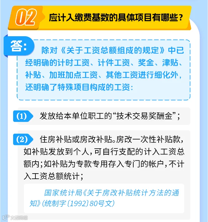 f861f39a-c57c-4f6c-9e11-1c18d7d83a2a.png