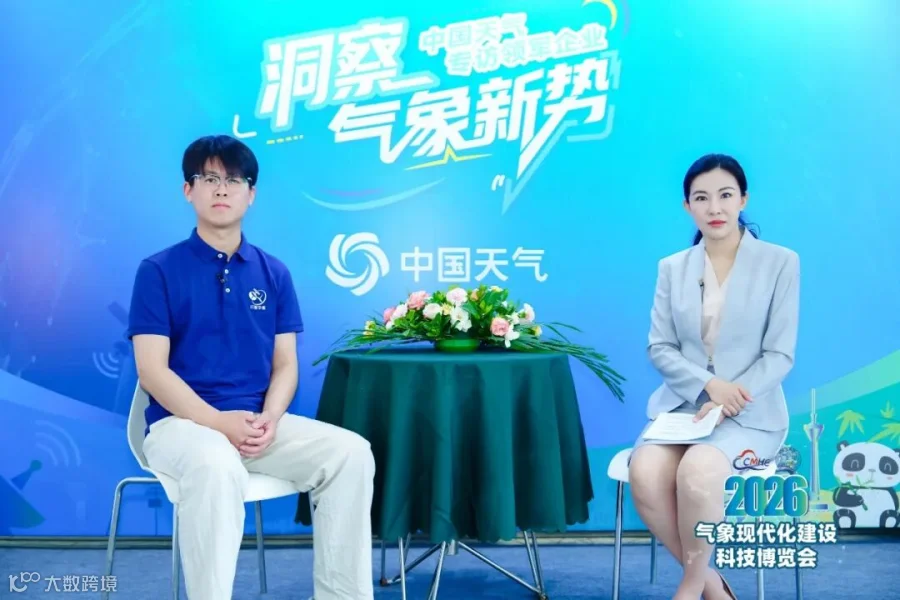 访谈1.jpg