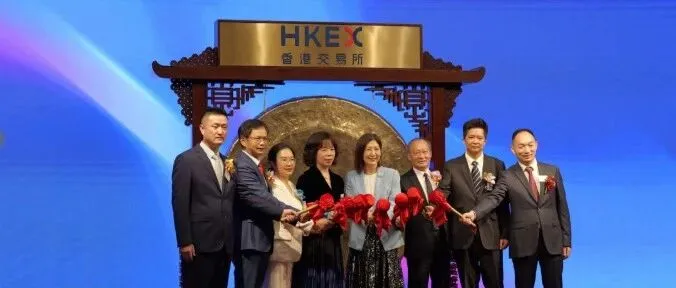 东莞首家“A+H”上市公司诞生！