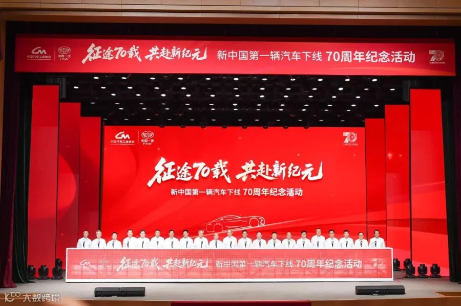 1986.7.15 CA141新型解放车批量试生产，结束了解放卡车三十年一贯制的历史.jpg