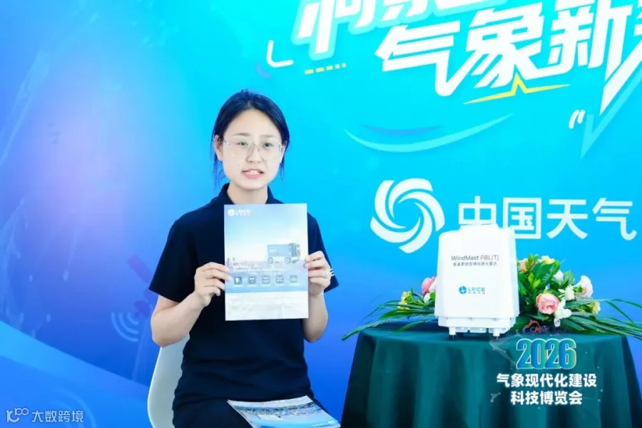 访谈5.jpg