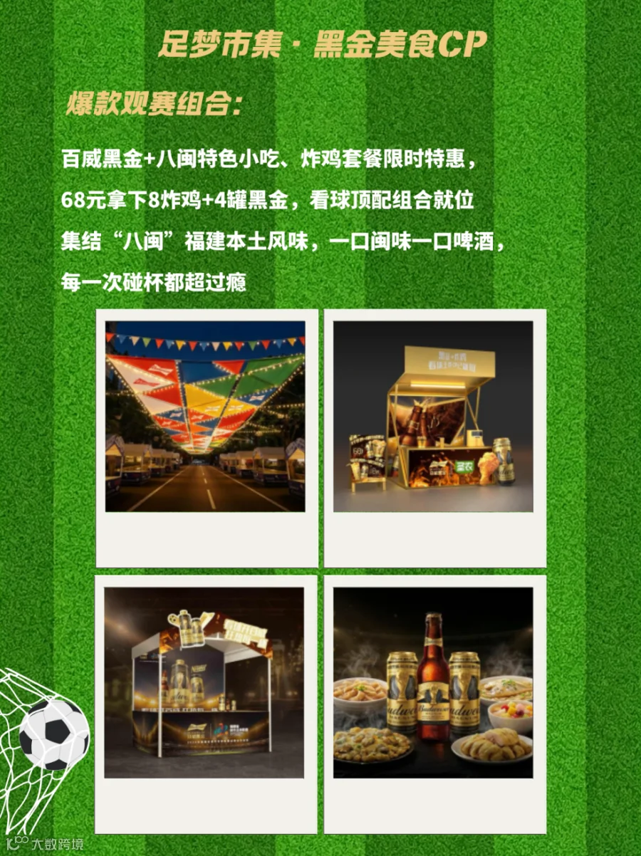 微信图片_2026-07-16_173233_916.png