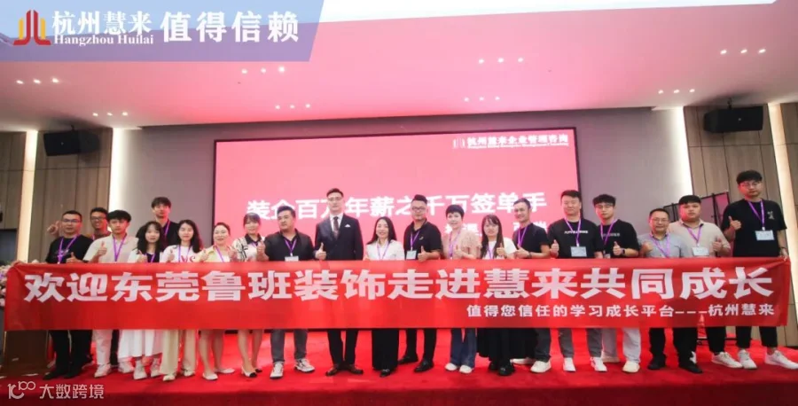 41.东莞鲁班.jpg