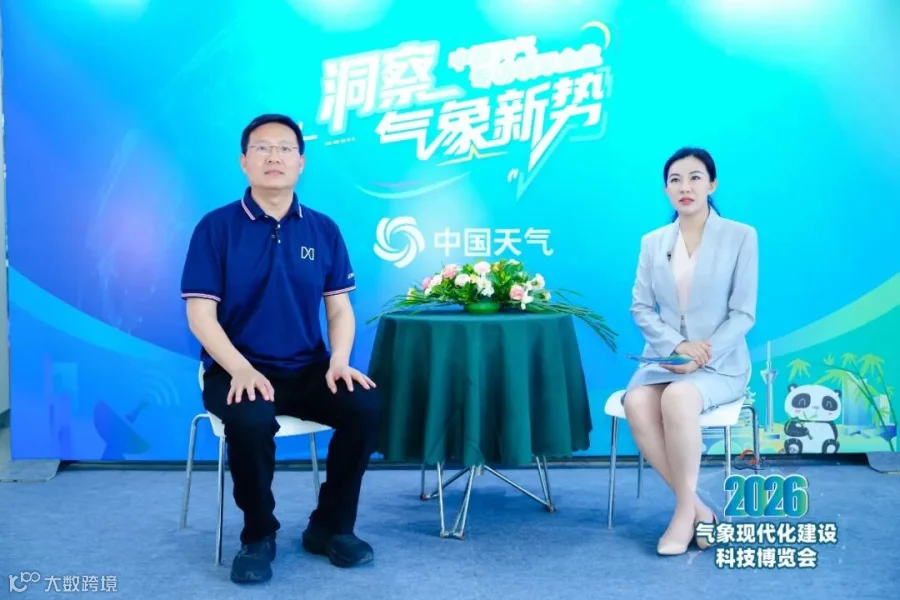访谈3.jpg