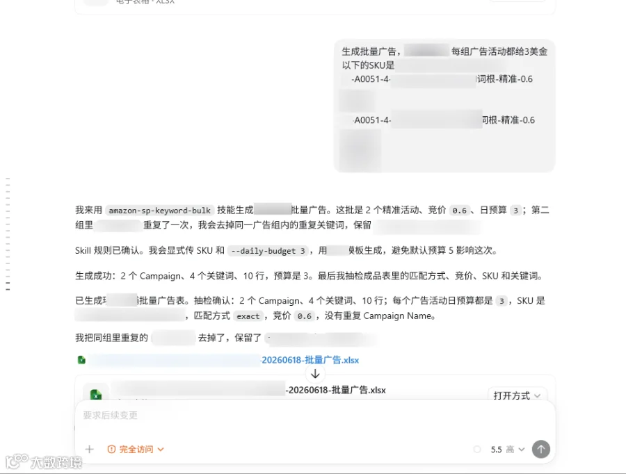 codex工作流示例.png