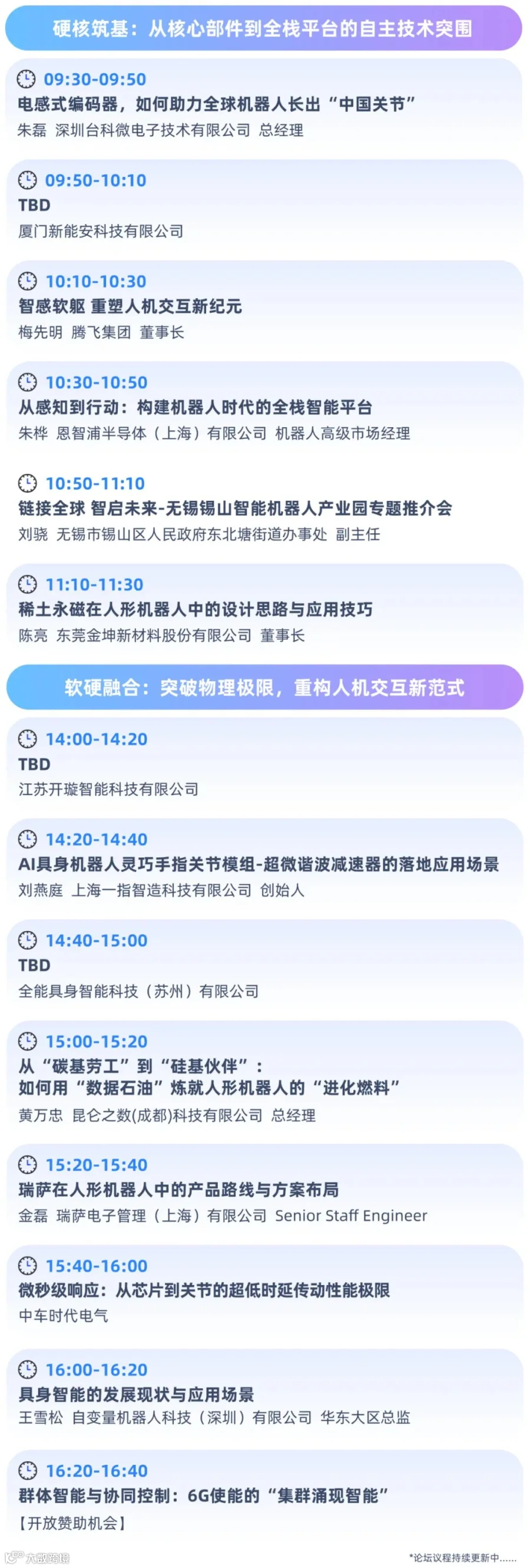 稿定设计-2.jpg