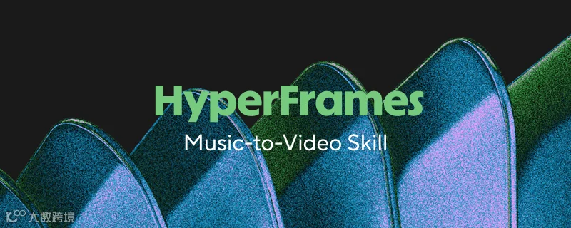 Day 4:Music-to-Video