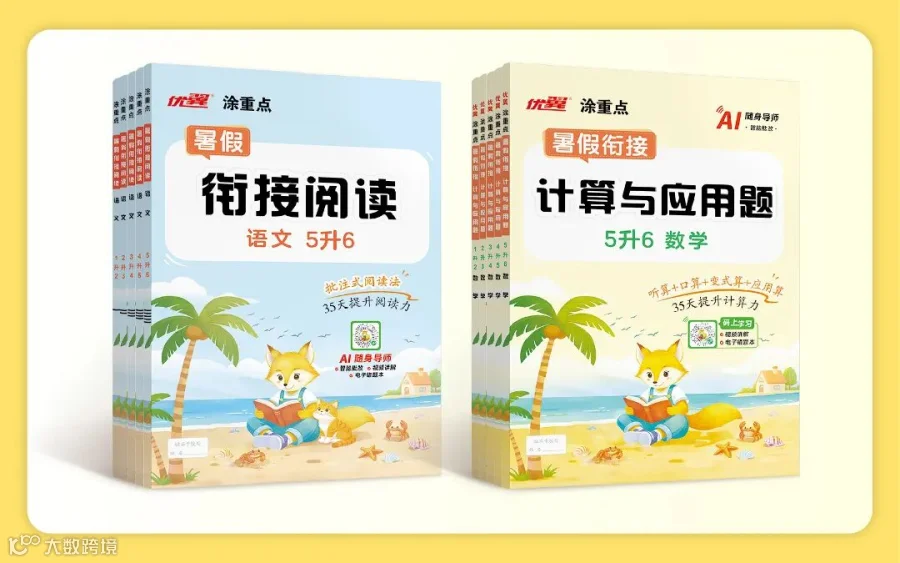 微信图片_20260706112614_10296_6.jpg