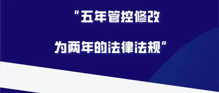 贷款被骗刷流水被认定为出租出借还能解除惩戒吗？