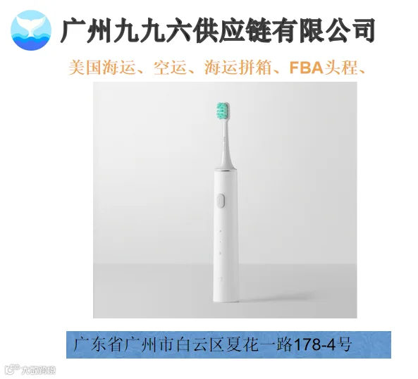 物流详情图