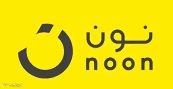 Noon跨境电商好做吗 Noon中东电商平台入驻要求 - 科灯导航