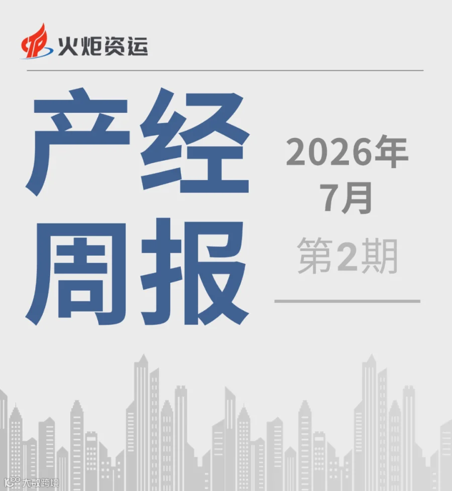 稿定设计-6.png