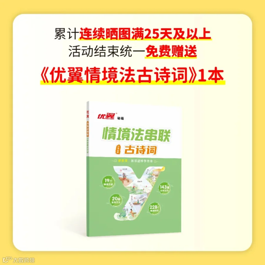 微信图片_20260706112613_10295_6.jpg