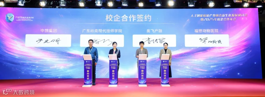 微信图片_20251220144437.png
