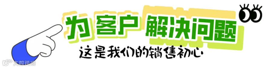 微信图片_20260708162442_1945_99.png